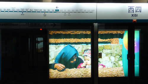 Peking: Modernste Metro Werbung in der Oympia Linie 4