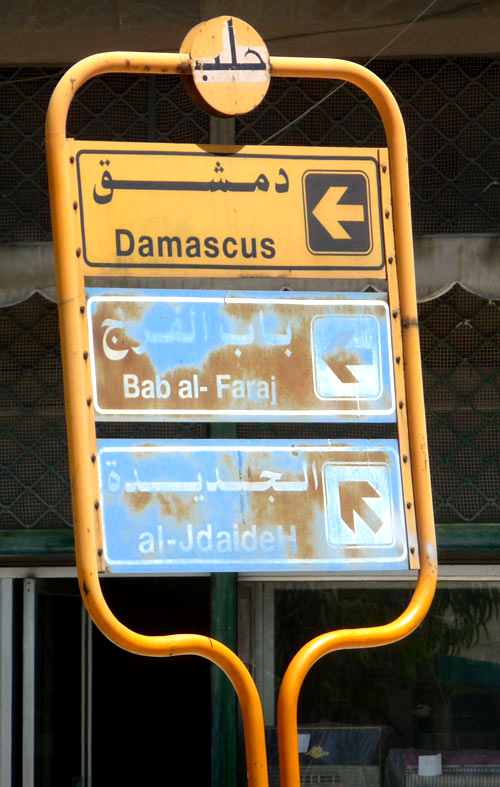 Damaskus: Die Stadt der arabischen Städte